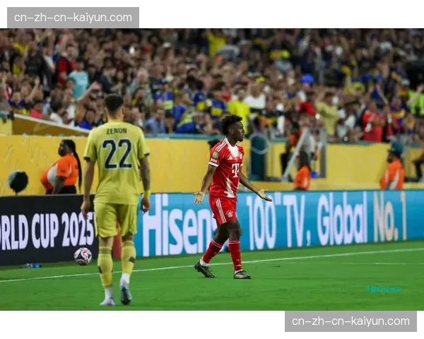 特写：替补席上的遗憾——科曼看着队友庆祝胜利